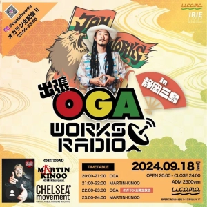 OGAWORKS RADIO 出張 LICOMO feat. Martin Kinoo 2024