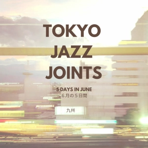 5 Days in June Part 8: All Over Kyushu