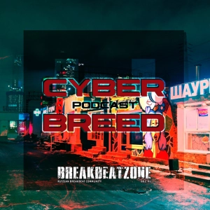 CYBERBREED 04 | NO VOICE