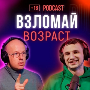 Доктор Евгений Шагов о своем методе управления здоровьем, прокачке тела и долголетии. Подкаст 99