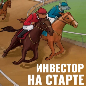 Финансовый рынок через призму госдолга (Александр КУДРИН,  НИУ ВШЭ)