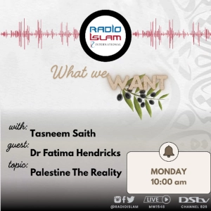 What We Want - Palestine The Reality
