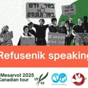 Abandon the Battlefield - The Story of Two Israeli War Resisters (Refuseniks)