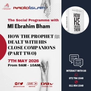 The Social Programme - How The Prophet ﷺ Dealt With His Close Companions (Part 2)