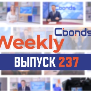 Упрощение допуска на рынок, мечты о 3000 пунктах в IMOEX и виражи коммодитиз