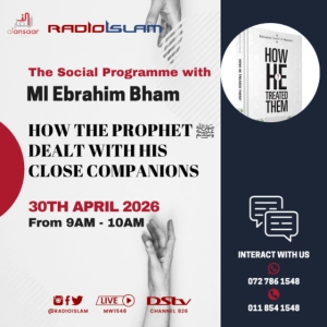 The Social Programme - How the Prophet ﷺ dealt with his close Companions
