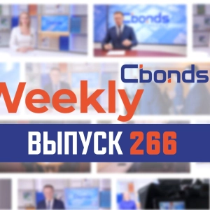 Все ждут бюджет, тренд на суборды и новый подкаст