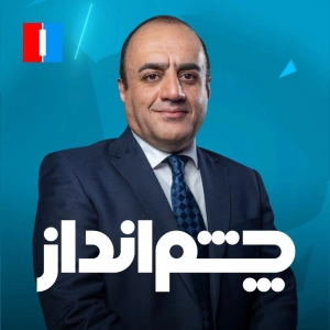 چشم‌انداز: جنون تازه سپاه برای نجات حزب‌الله به قیمت ویرانی ایران