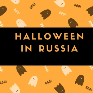 1.Halloween in Russian/ Хэллуин в России