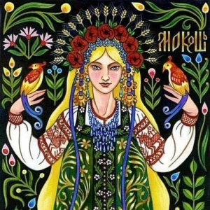 PsyDowntempo - Peace And Love by Gagarin Project #stopWarInUkraine (PsyDub PsyBass PsyStep)