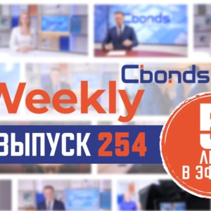 Затяжное падение, разочарование в ДКП и большое интервью с основателем Cbonds