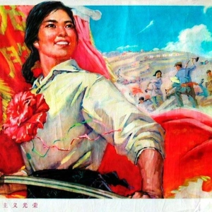 The East Is Red Metal Version. (东方红)