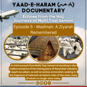 Yaad-e-Haram - Episode 5 - Madinah - A Ziyarah Remembered
