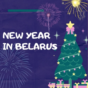 5. New Year in Belarus| Новый год в Беларуси