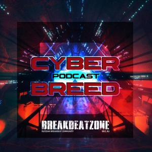 CYBERBREED 03 | NO VOICE