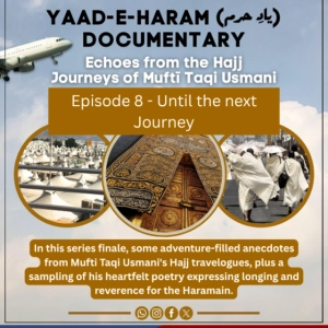 Yaad-e-Haram - Episode 8 - Until the next journey