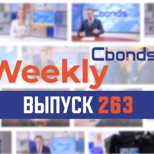 Дефолтный прессинг, экзамен для квалов и коммерческие облигации | Cbonds