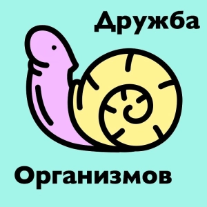 Просекс