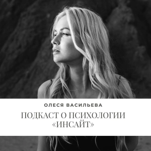 Психология осознанности