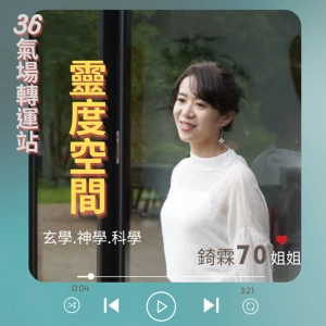 正緣及孽緣的業力糾纏