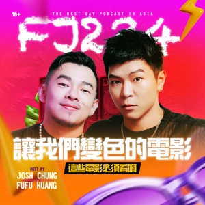 原來Josh喜歡看外星人👽因為這些電影...我們對性愛的腦洞大開👀這些電影好好看❤️
