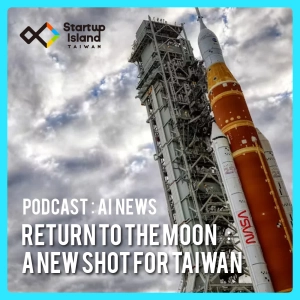 EP3-32 | 【AI News】Artemis Return to the Moon：A New Shot for Taiwan