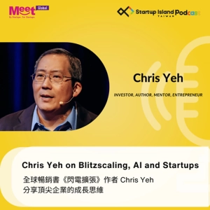 S2 EP18 :  Chris Yeh on Blitzscaling, AI and Startups