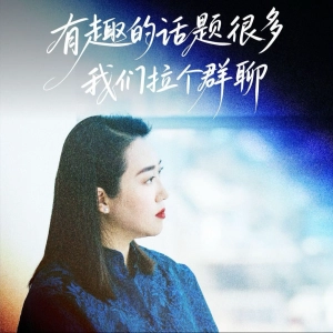 EP-086-对话【李磊】律途十字路