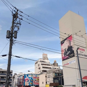 More about Japanese religious cults