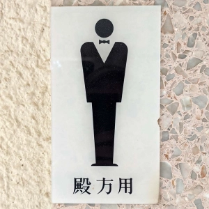 Walking across Fukuoka to visit Ohori Park