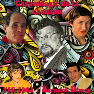 C.d.C #15 1961 Interprètes de Bernard Dimey – Nouvelles chansons de Léo Ferré – Interprètes de Jean Ferrat – Marc Ogeret