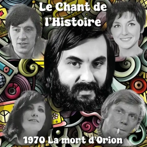 C.d.C. #38 La mort d’Orion – James Ollivier – Jacques Yvart – Luce Klein – Gérard Manset