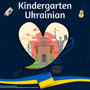 Listen to Kindergarten Ukrainian by Nataliya Bondarenko