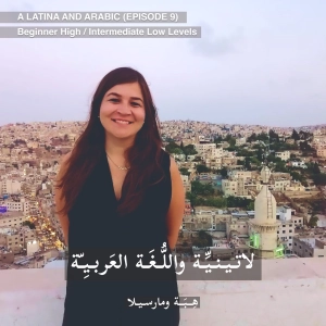 A Latina and Arabic (Beginner High/Intermediate Low)