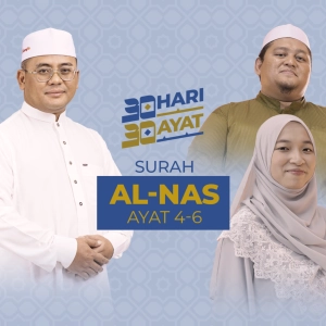 Episod 30 Surah An Nas Ayat 4-6