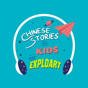 EP17 The Little Match Girl | 卖火柴的小女孩 (Story on Compassion & Gratitude | Mandarin Bedtime Story for Kids)