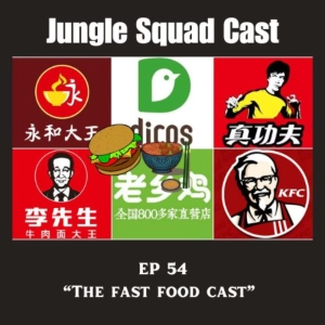 The Fast Food Cast
