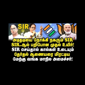 தேர்தல் ஆணையர்களின் கால்களை உடைத்து விடவேன் என மிரட்டிய அமைச்சர்! |Journalist Azhagesh
