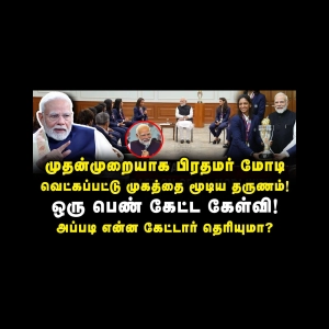 முதன்முறையாக கேள்விக்கு வெட்கப்பட்டு முகத்தை மூடிய மோடி| Journalist Azhagesh