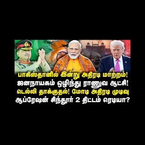 டெல்லியில் நடந்தது தீவிரவாத தாக்குதல்| மோடி அரசு அதிரடி அறிவிப்பு | அடுத்த திட்டம்.. |Azhagesh