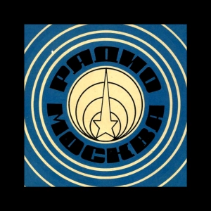 RADIO MOSCOW | Pадио Москва | TIME-CAPSULE RADIO