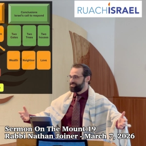 Tefilat Avinu: The Heart of the Sermon on the Mount #19