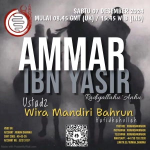 Seerah sahabat Rasulullah ﷺ , Ammar Ibn Yasir رضي الله عنه