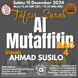 Ustadz Ahmad Susilo | Tafsir Surah Al Mutaffifin - Bagian 4