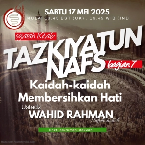 Ustadz Wahid Rahman | Syarah Kitab Tazkiyatun Nafs | Bagian 7 | Kaidah-kaidah Membersihkan Hati