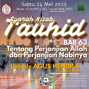 Ustadz Agus Hendra | Kitab Tauhid | Bab 62 - Tentang Perjanjian Allah dan Perjanjian NabiNya