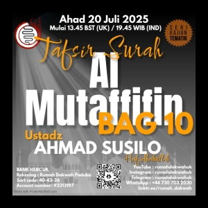 Ustadz Ahmad Susilo | Tafsir Surat Al Mutaffiffin - Bagian 10 (Ayat 33-36)