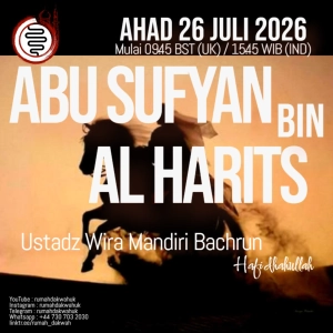 Ustad Wira Mandiri | Sirah Online | Abu Sufyan Ibn Al Harits Radiyallau'anhu