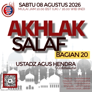 Ustad Agus Hendra | Fikih Muyassar | Pembahasan Ensiklopedi Salaf | Bagian 20