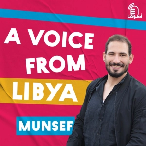 3.10 صوت من ليبيا: منصف